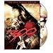 300 (Two-Disc Special Edition)
