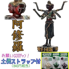 �t�B�M���A���C����+���肢GOU�����I�y��X�g���b�v(840�~����)�t�@����Z�b�g