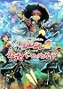 不思議のダンジョン風来のシレンDS2公式パーフェクトガイド―砂漠の魔城
