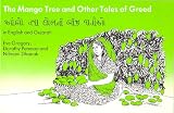 The mango tree and other tales of greed = Ambo tatha lobhni biji vartao