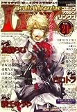 Comic Magazine LYNX (コミックマガジン リンクス) 2009年 03月号 [雑誌]