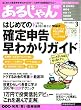 ���邶��� 2007�N 03���� [�G��]