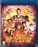Just Another Pandora`s Box (Blu-Ray)(US Version)