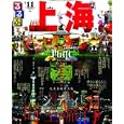 るるぶ上海 ’１１<br>ＪＴＢパブリッシング<br>1000円<br>ISBN:9784533080104