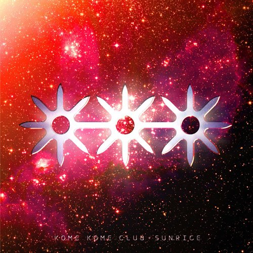 米米米~SUNRICE~(初回生産限定盤B)