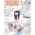 mini 2016年5月号 MILKFED. 2WAY花柄ショルダーバッグ（表紙画像）