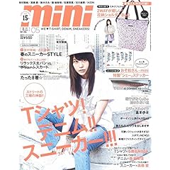 mini 2016年5月号 MILKFED. 2WAY花柄ショルダーバッグ（表紙画像）