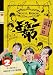 ����� Vol.2 �޹���~�ޤ������������������������ [DVD] 