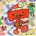 �Ƒ�����~NHK�݂�Ȃ̂����J�o�[�W~