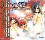 真･ラジオ恋姫†無双 Vol.4 再編集版