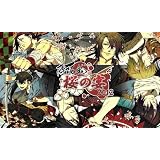 薄桜鬼 桜の宴 2012 [DVD]