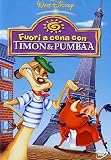 Timon & Pumbaa #02 - Fuori A Cena