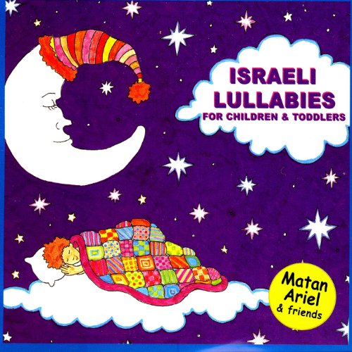 Original album cover of Israeli Lullabies - Songs in Hebrew for Children & Toddlers by Matan Ariel
