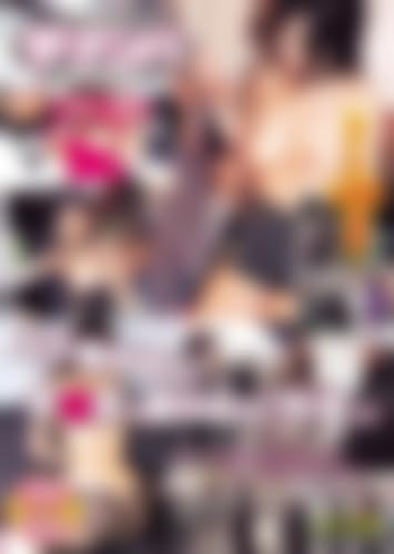 [ザ・ナンパスペシャルVOL.200] スシ食いねえ!チ●ポも食いねえ!築地編 [DVD][アダルト]