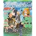 ヴァナ・ディール通信 vol.6 秋のバージョンアップ特集号 (エンターブレインムック) (エンターブレインムック)