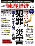 ���� ���ηк� 2010ǯ 1/16�� [����]