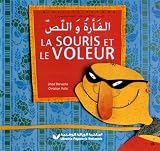 Revue Didier jeunesse  / La souris et le voleur : Edition bilingue français-arabe