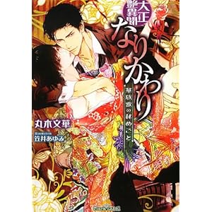 �吳���ٕ� �Ȃ肩���\�ؑ��Ƃ̔�߂��� (�e�B�A������)