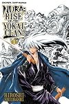 Nura: Rise of the Yokai Clan, Volume 1