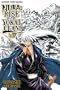 Nura: Rise of the Yokai Clan, Vol. 1