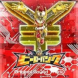 ヒーローバンク