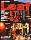 Leaf (�꡼��) 2010ǯ 12���[���ԡ�����Υ���������]