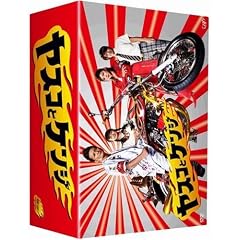 ���X�R�ƃP���W DVD-BOX