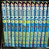 ラフ 全12巻完結 [マーケットプレイス コミックセット] [−] あだち充