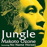 Jungle