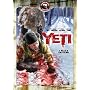 Yeti