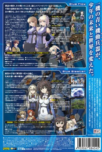 Cover image : BB TwinPack(ビービーツインパツク)