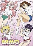 Girls Bravo, Vol. 4