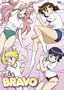 Girls Bravo, Vol. 4