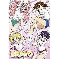 Girls Bravo, Vol. 4