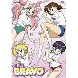 Girls Bravo, Vol. 4 ~ Artist Not Provided