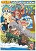 ONE PIECE ワンピース エイトスシーズン ウォーターセブン篇 piece.7 [DVD]