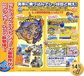 スライムもりもり ドラゴンクエスト2 大戦車としっぽ団