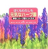 ڂ킽Cȃn[u\wZɃn[u낤