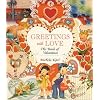 Greetings With Love: The Book of Valentines (Architecture)