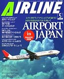 AIRLINE (エアライン) 2006年 05月号