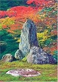Produkt-Bild: Zen-G&auml;rten: Feng Shui Energiebilder. 9. Monolith (Ruhm/Anerkennung): 9