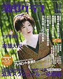 �����O���t 2006�N 11���� [�G��]