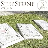 トランプ踏み石　ステップストーン クローバー3