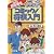 コミック!将棋入門