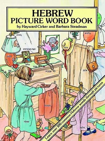 Hebrew Picture Word Book