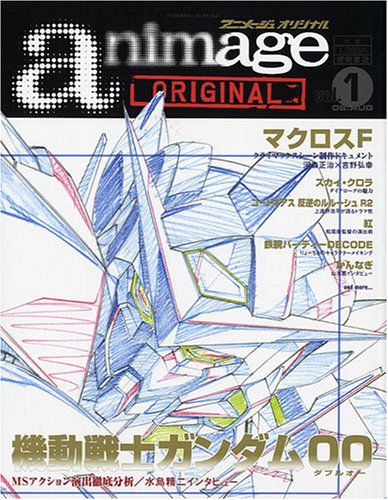 ���˥᡼���奪�ꥸ�ʥ� animage ORIGINAL vol.1 (08.AUG (���ޥ󥢥�Х�)