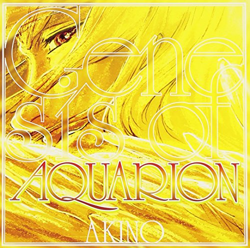 創聖のアクエリオン AKINO 岩里祐穂 菅野よう子