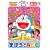 �h��������Ƃ�������u�܂ق���ABC�v [DVD]
