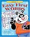 First Word Search: Easy First Words (First Word Search) by  ISBN 1402722982