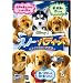 �X�m�[�E�o�f�B�[�Y ������5�C�̑�`�� [DVD]
